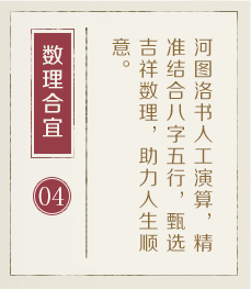成都哪里起名比较靠谱-起名流程四