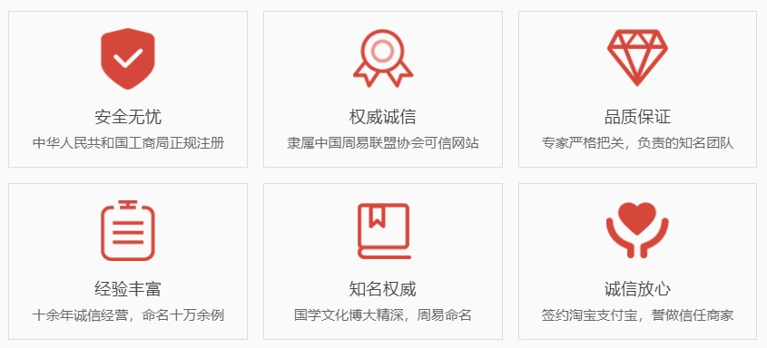 成都哪里起名比较靠谱-关于我们  第1张